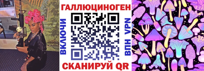 где найти наркотики  ОМГ ОМГ как зайти  Галлюциногенные грибы прущие грибы  Красноперекопск 