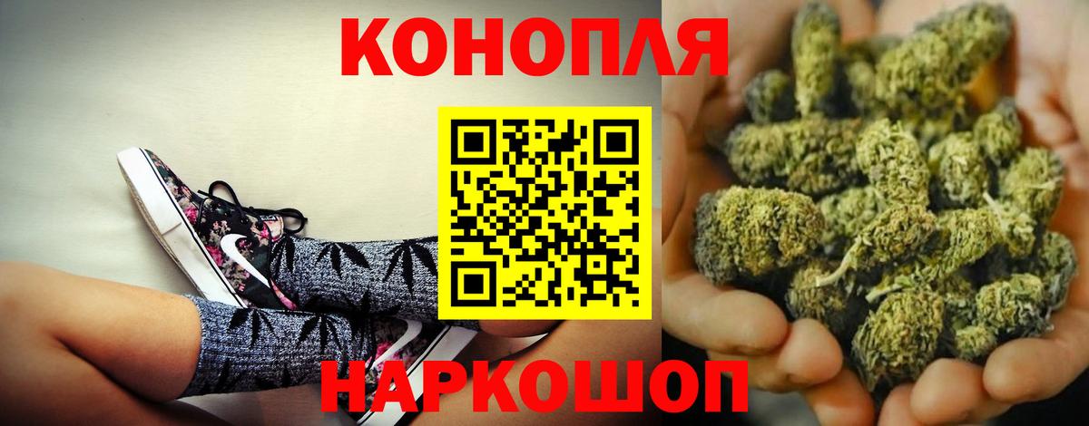 Марихуана Ganja  Канабис ГИДРОПОН  Вход с VPN  МАРИХУАНА ГИДРОПОН  Красноперекопск  Бошки Шишки гибрид 